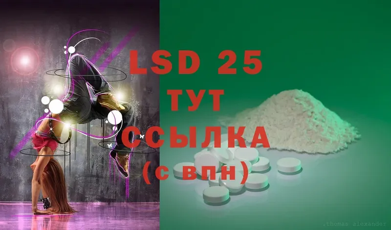 Лсд 25 экстази ecstasy  omg вход  Буй  где найти наркотики 